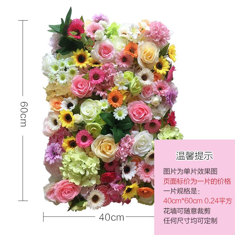 高端仿真花墙背景墙开业庆典活动绣球花玫瑰花墙植物墙绿植墙