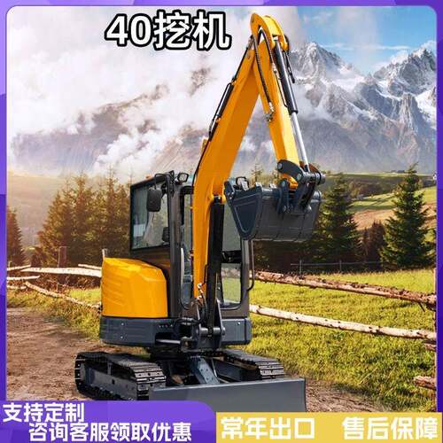 操控简单供应小型履带式挖机4吨驾驶室空调款履带式液压挖掘机