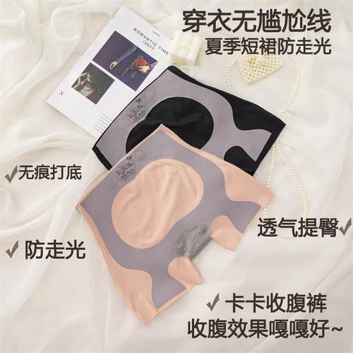 柔雅婷收腹提臀裤女收小肚子高弹夏季薄款悬浮安全裤打底不卷边