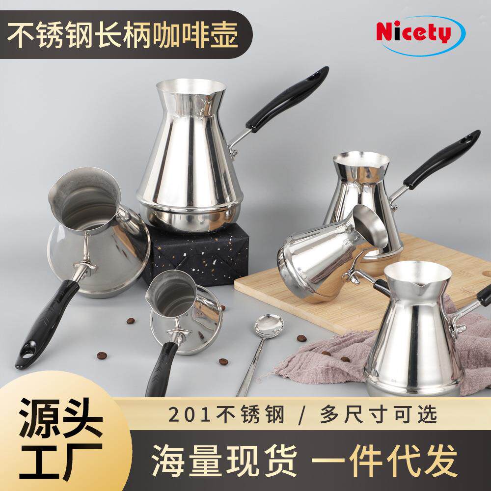 手冲壶拉花杯土耳其不锈钢咖啡壶欧式长柄咖啡器具工具奶缸奶泡器