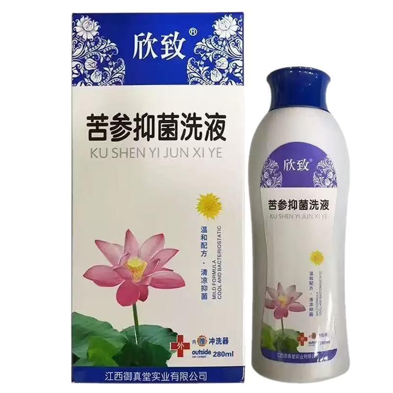 欣致苦参洗液280ml女性私处洗液洁阴内附冲洗器