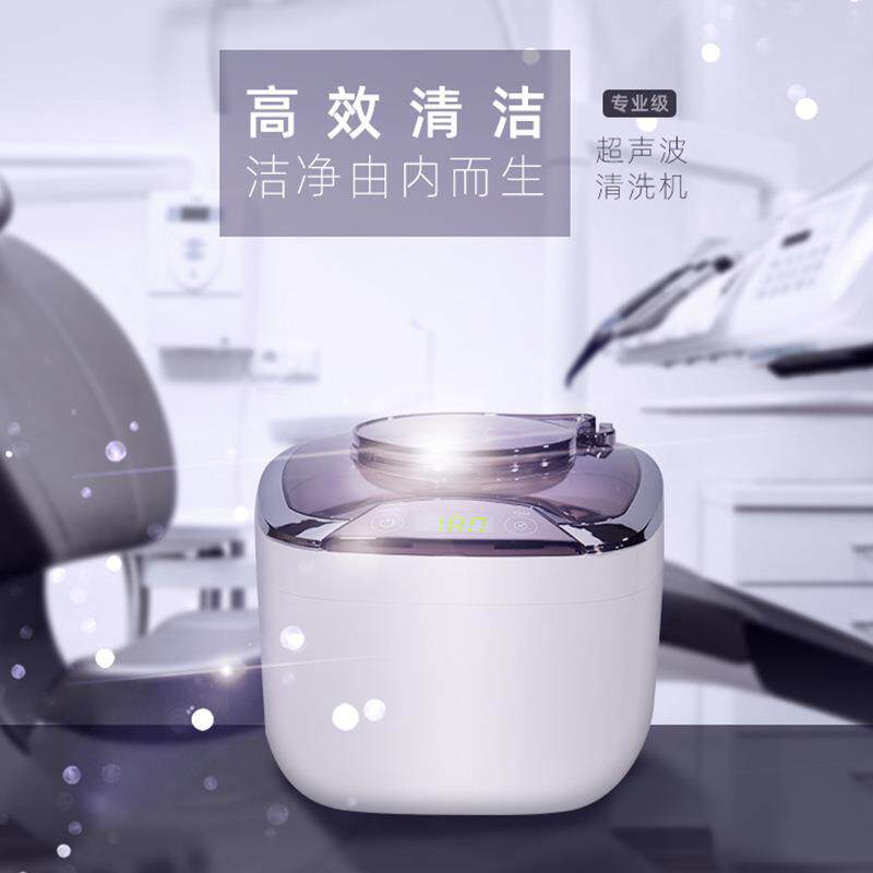 codyson康得森超声波清洗机眼镜首饰清洗器工业用小型家用CDS400B
