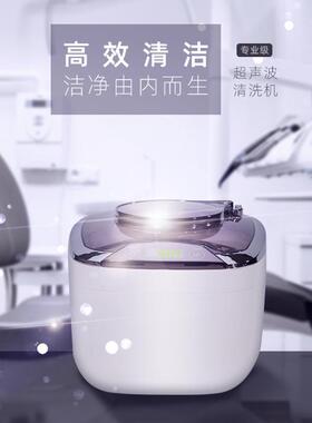 codyson康得森超声波清洗机眼镜首饰清洗器工业用小型家用CDS400B