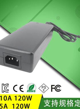 24V5A过KCKCC认证120W电源适配器LED灯条灯带按摩椅开关大功率