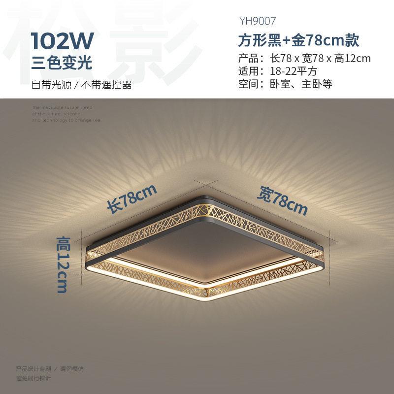 卧室灯吸顶灯简约现北欧灯饰创意轻新温馨鸟巢网红书房房间灯具