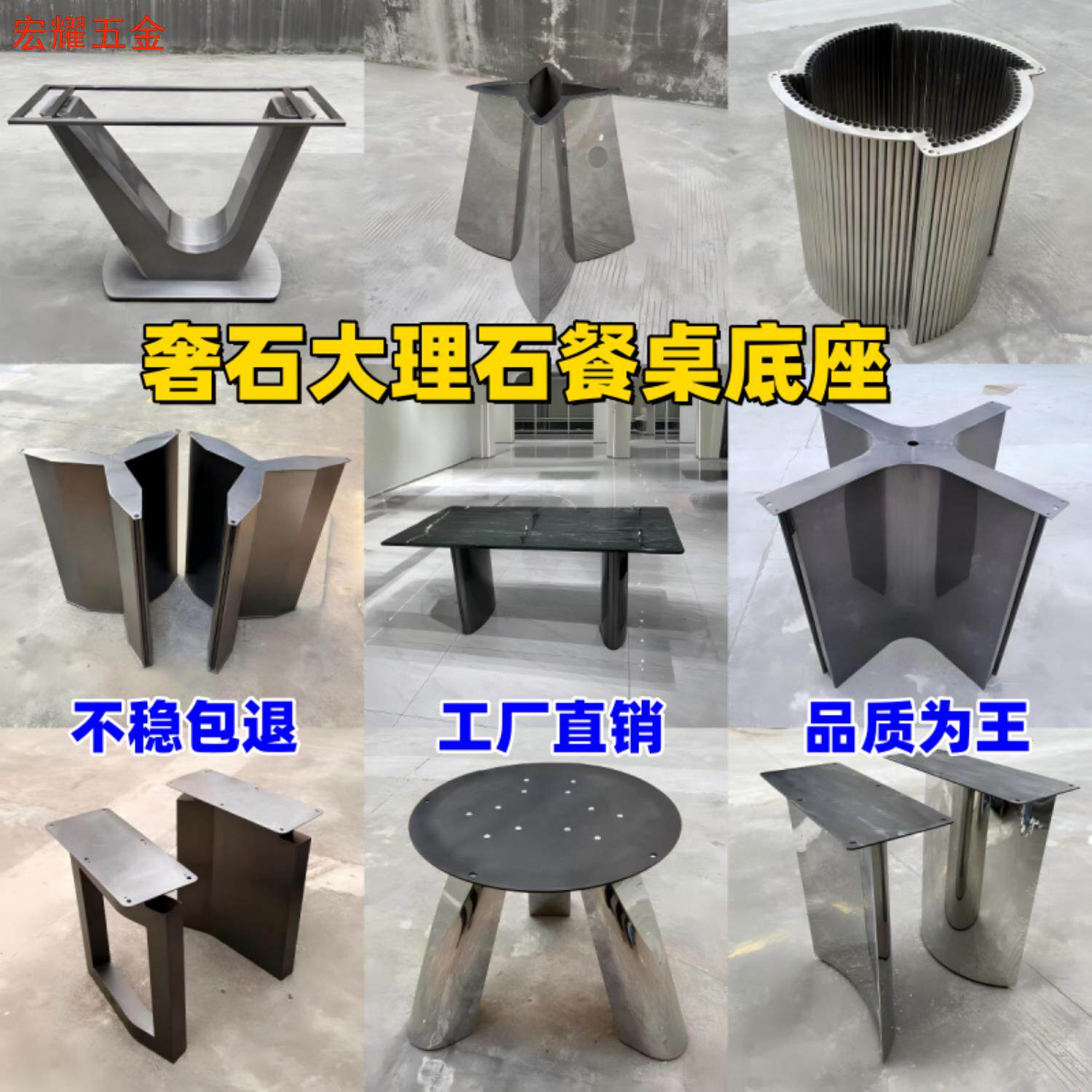 轻奢奢石大理石餐桌腿支架不锈钢桌腿桌脚台架长方形圆桌底座定制