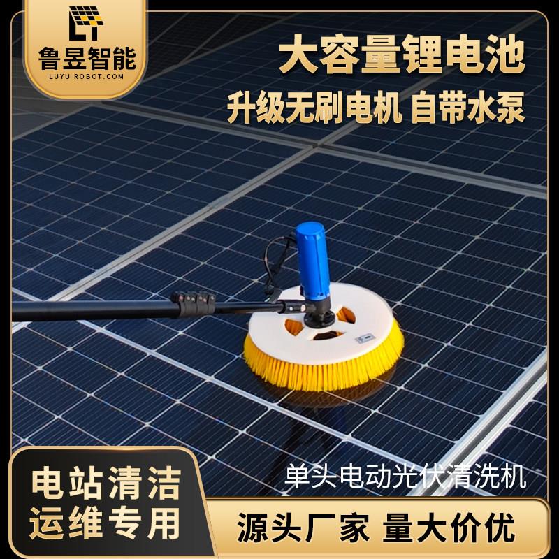 光伏板清洗设备电动清洁工具光伏电站屋顶大棚喷水刷拖把清洗机