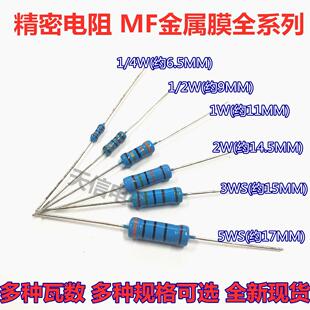 560K 470K 500K 5WS金属膜电阻430K 620 MF1 510K