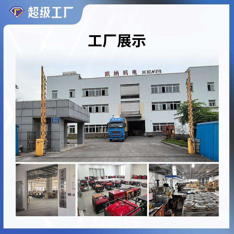 汽油发电机小型户外便携式3KW5KW6KW8KW千瓦大功率家用发电机组22