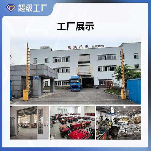 小型汽油发电机组3kw5/10千瓦单三相220V/380v家用应急发电机户外