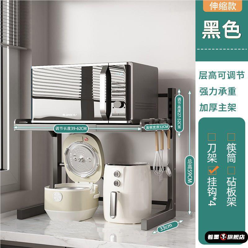 可伸缩电饭煲置物架厨房微波炉架台面多功能分层空气炸锅收纳架子