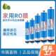 华膜ro膜反渗透膜家用膜50G75G100G净水器滤芯直饮纯水机过滤器芯