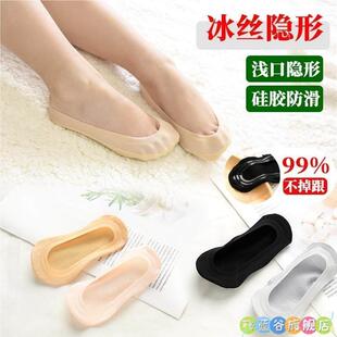 儿童船型袜女童薄款夏季冰丝纯棉隐形浅口矽胶防滑防掉跟蕾丝袜宝