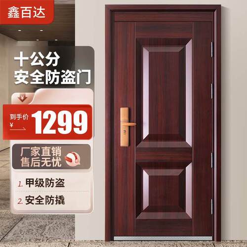 鑫百达甲级防盗门家用进户门子母门入户门安全门锌合金户外安全门