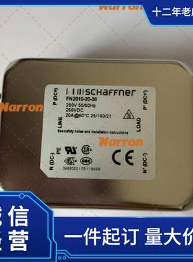 Schaffner电源线滤波器FN3258-7-44