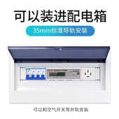 式 上380v表导轨卡四线智能电表三相火表 业轨德表工电能表电子式