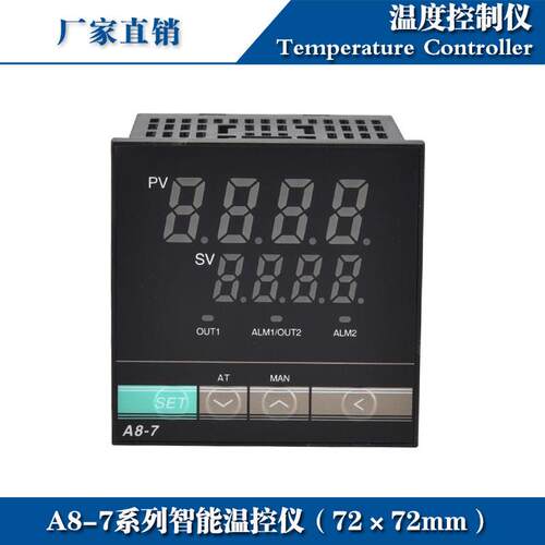西崎温控仪A8-7R1TC A8-7R1PC A8-7Q1TC A8-7Q1PC智能温控器开关