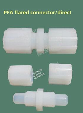 Pfa膨胀直通式卡套接头英国3/8 1英寸防腐管附件变直径头