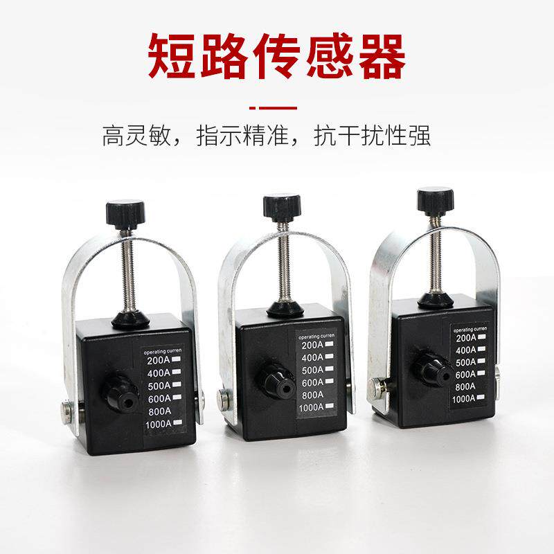 线路故障指示器接地面板型EKL-4电缆故障指示器高压环网柜用10KV图片