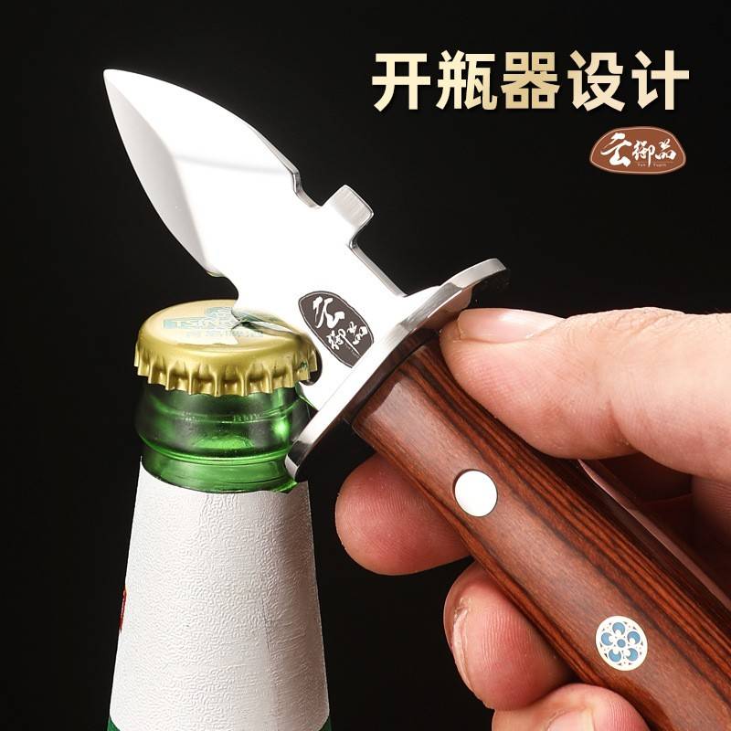 不锈钢海蛎牡厨云御品用刀彩木蛎柄专业多用蚝开刀烧开烤撬贝壳刀