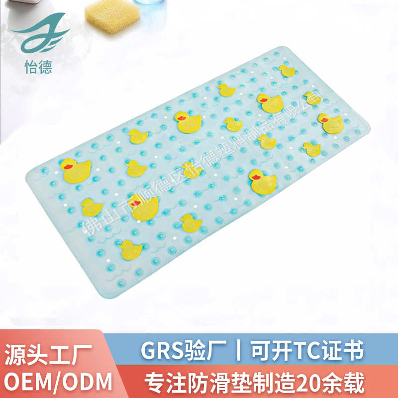 怡德婴儿洗澡浴盆垫子 家用卡通浴室防滑垫卫生间洗澡用防摔垫