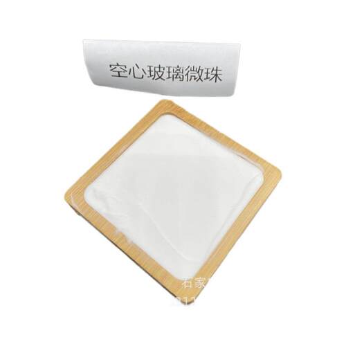 空心玻璃微珠环氧树脂灌封胶填充中空玻璃微球0.15密度玻璃微珠