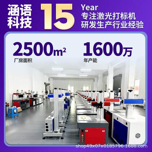 金C铭牌ALF拉链头CD视觉o激光打标机全自动log镭雕机五工具刻字机