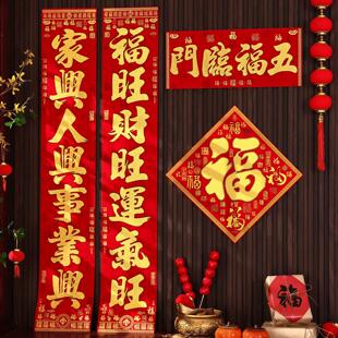 新年对联春联2026年马年新款农村大门入户门自带背胶门贴过年装饰