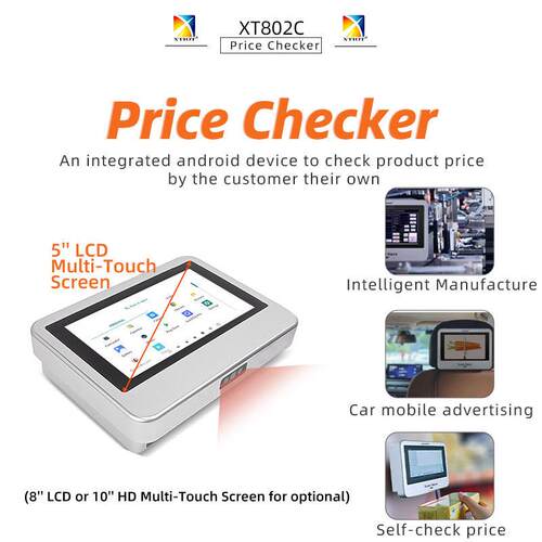 兴通XT802CAndroid价格查询机5inch平板电脑条码查价机KIOSK