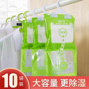 Hanging moisture-absorbing dehumidifying bags for rooms, mol