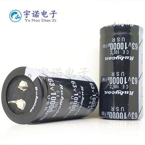 63V10000UF 全新功放滤波耦合 牛角电解电容器 30*50 30x60 35x50