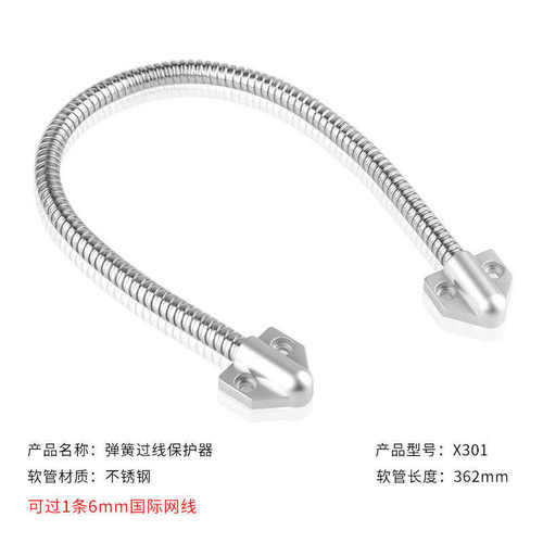 门控过线不锈钢网线过线弹簧穿线保护管外露不锈钢软管门禁过线器