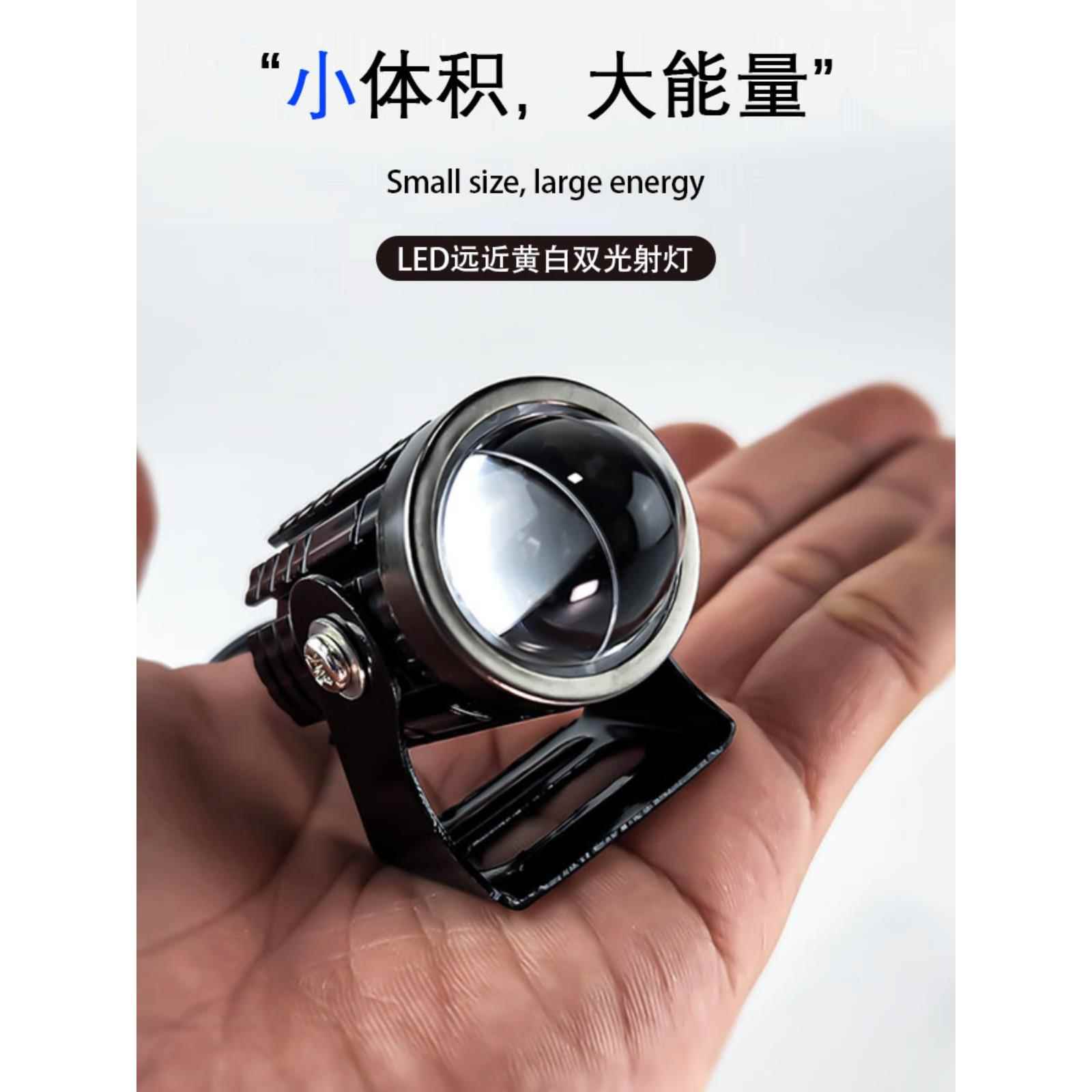 电动摩托车钢炮射灯LED大灯泡超亮前大雾灯踏板三轮车铺路远近强