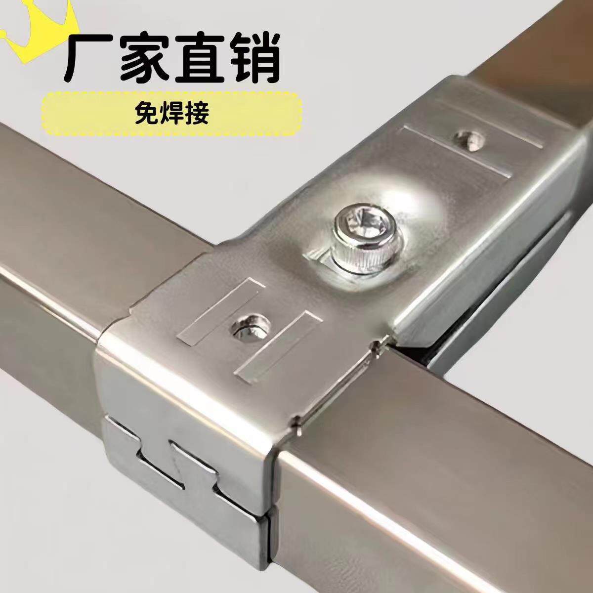 需定制25/30/40方管不锈钢管镀锌连接件配件免焊接卡扣紧固件固定