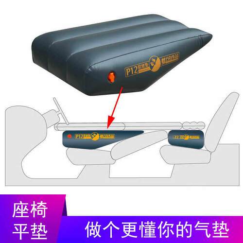 拉丝床垫增高找平垫车载旅行床充气床垫车载旅行床充气床垫朗英隆