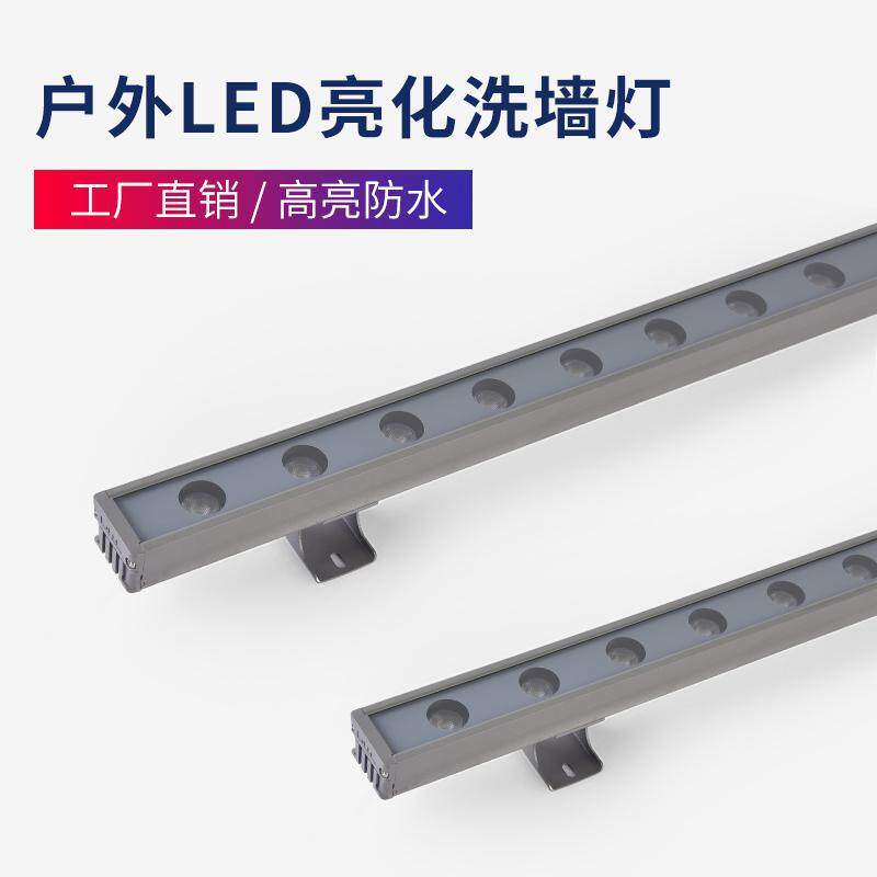 led洗墙灯超亮户外防水酒店外墙桥梁轮廓线性射灯景观亮化暖光18W