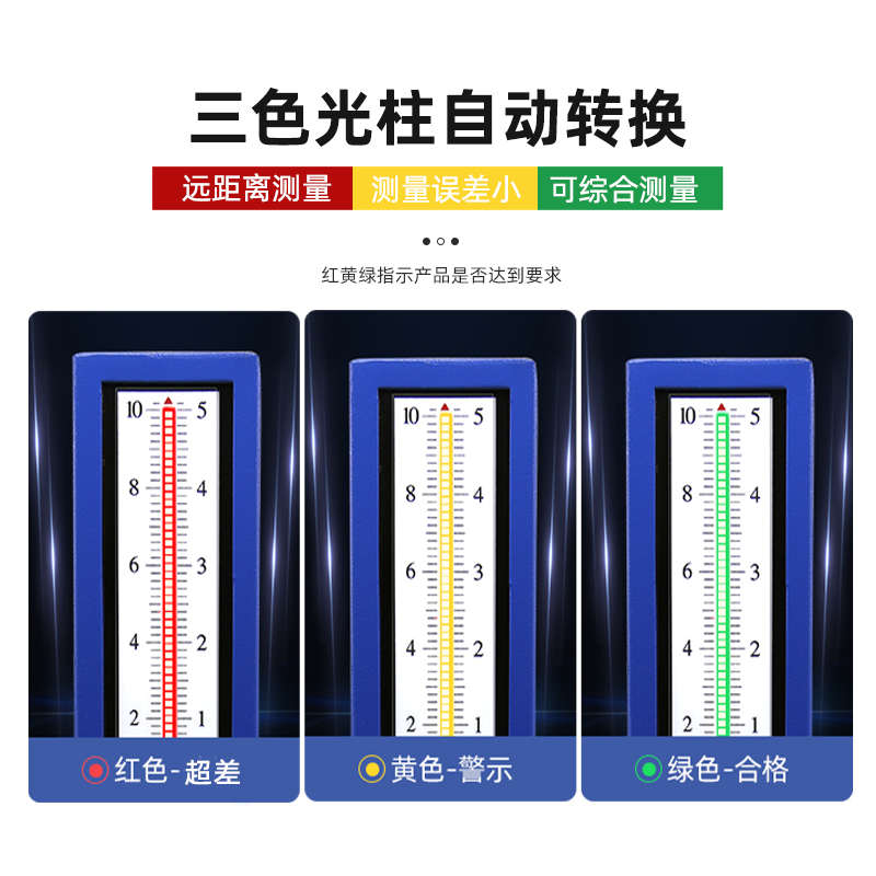 气动量仪高精度测头空气过滤器滤芯触摸屏内外径通盲孔圆度测量