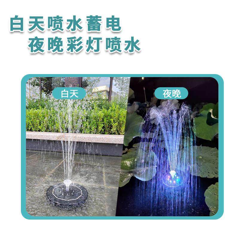太阳能鱼池喷泉户外增氧水泵喷头景观庭院假山水池小型自动喷包邮,商业/办公家具,喷泉,淘宝优惠券,粉丝福利购,淘宝优惠卷