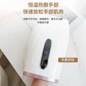 电动手部按摩仪手掌手指手腕美手仪护理关节麻木手部按摩器