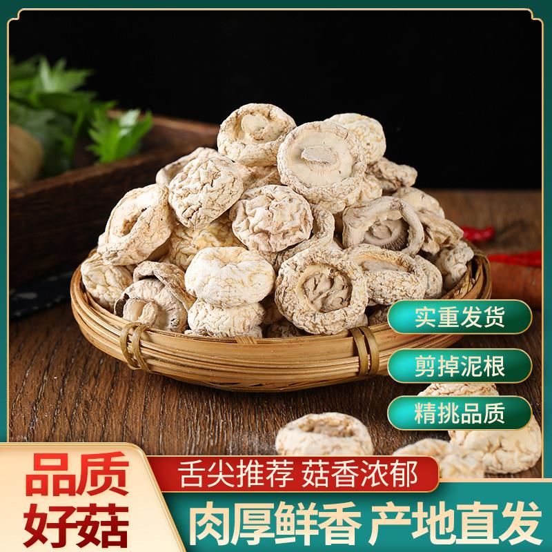 精品口蘑菇河北张家口坝上特产内蒙白蘑炖肉炖汤菇类干 干货饭店