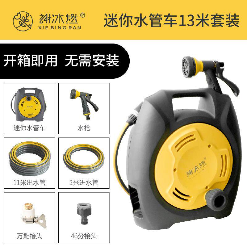 高档谢炳然园艺水管储车软管筒洒水卉花卷神器洒水喷头存家用洗车