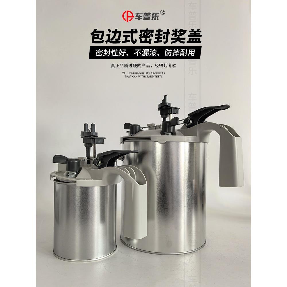 汽车油漆调漆浆盖搅拌器调色盖头调配工具ICI手持配色通用1升4升