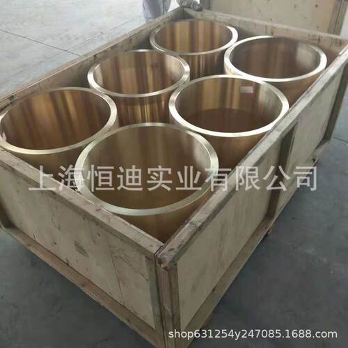 厂家直销高锰铝青铜ZCUAL8MN12FE3NI2铝青铜棒 铝青铜板 铝青铜管