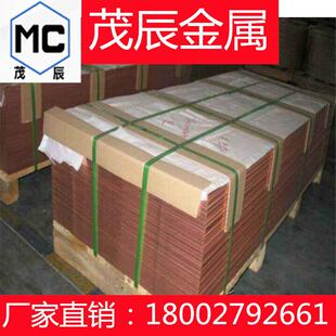 CDA145 Tellurium Copper碲铜合金材料 铜材 铜棒铜板 碲青铜