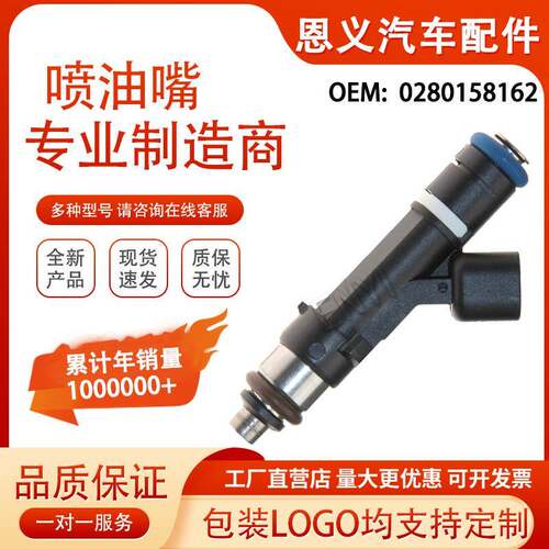 0280158162 BB3Z9F593A 9E5 G-AA适用福特翼虎林肯MKZ 2.5L喷油嘴