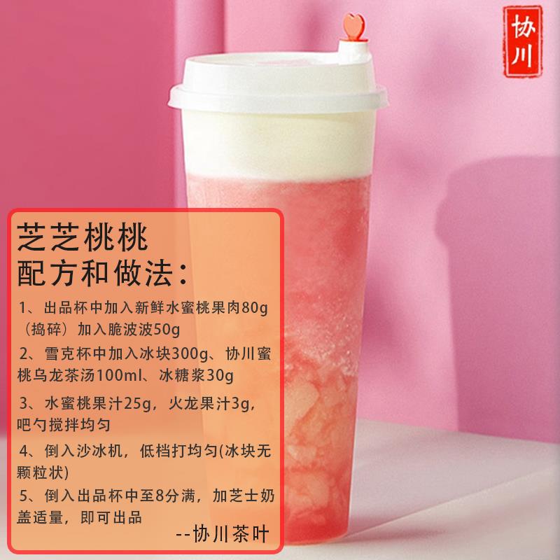 蜜桃乌龙茶茶包水蜜桃乌龙蜜桃茶蜜瓜三角袋泡茶奶茶店专用茶叶