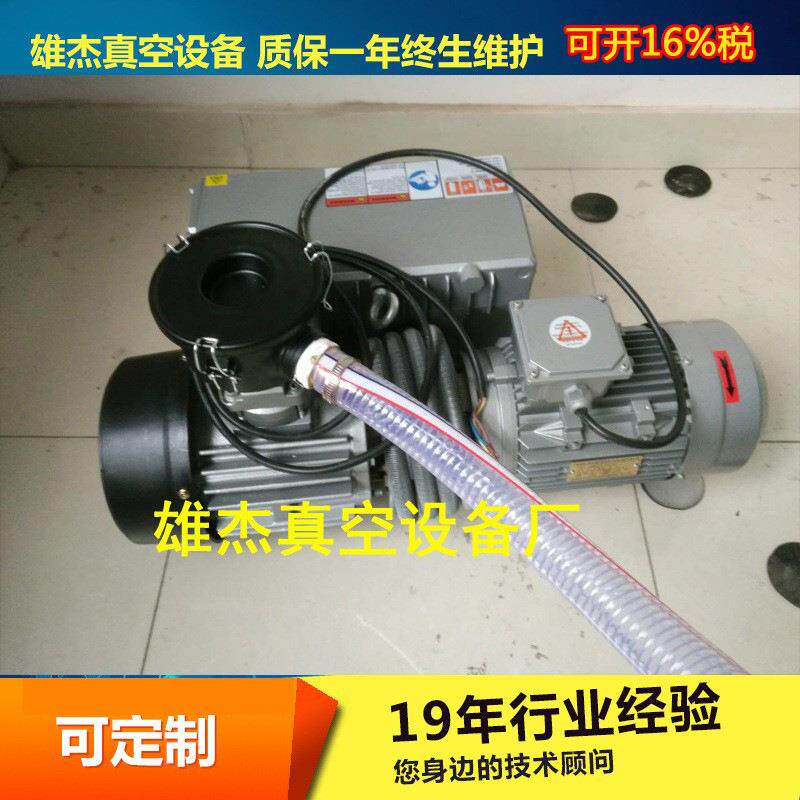 cnc用的真空泵 注塑抽真空机器 雕铣机真空吸盘负压系统 XD-100
