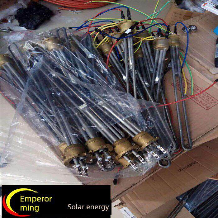 皇明 亿家能太阳能热水器配件电加热管加热棒热杆1500W2400W3000W