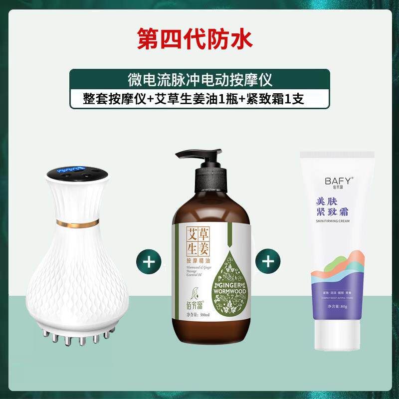 高档经脉电刷，全身，通热腹腹脉按仪摩颈椎疏通神，器