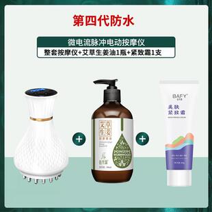 高档经脉电椎，全身热，通刷腹腹脉按摩，颈疏通仪神器